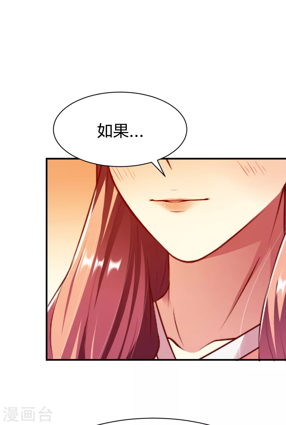 第245话 冰海城第一16
