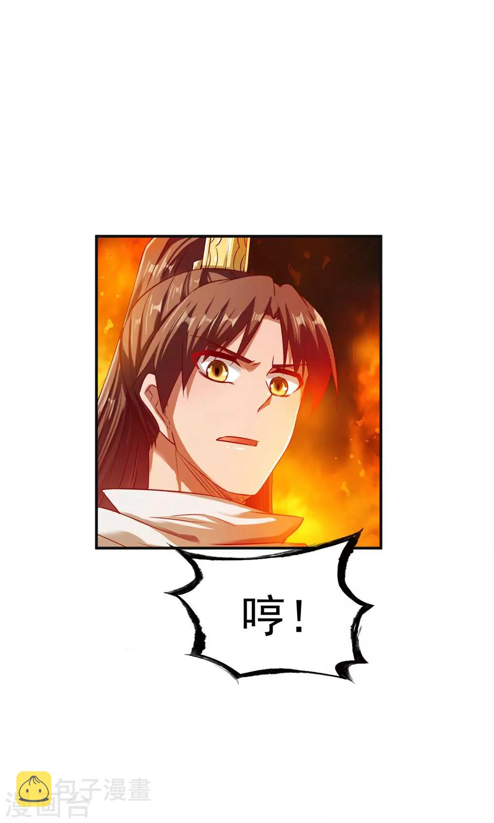 第73话 反杀14