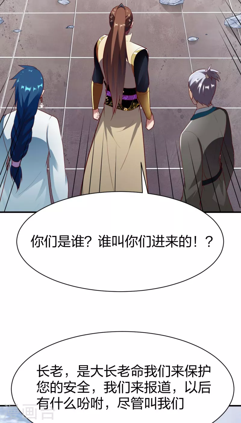 第295话 还想讨打？16