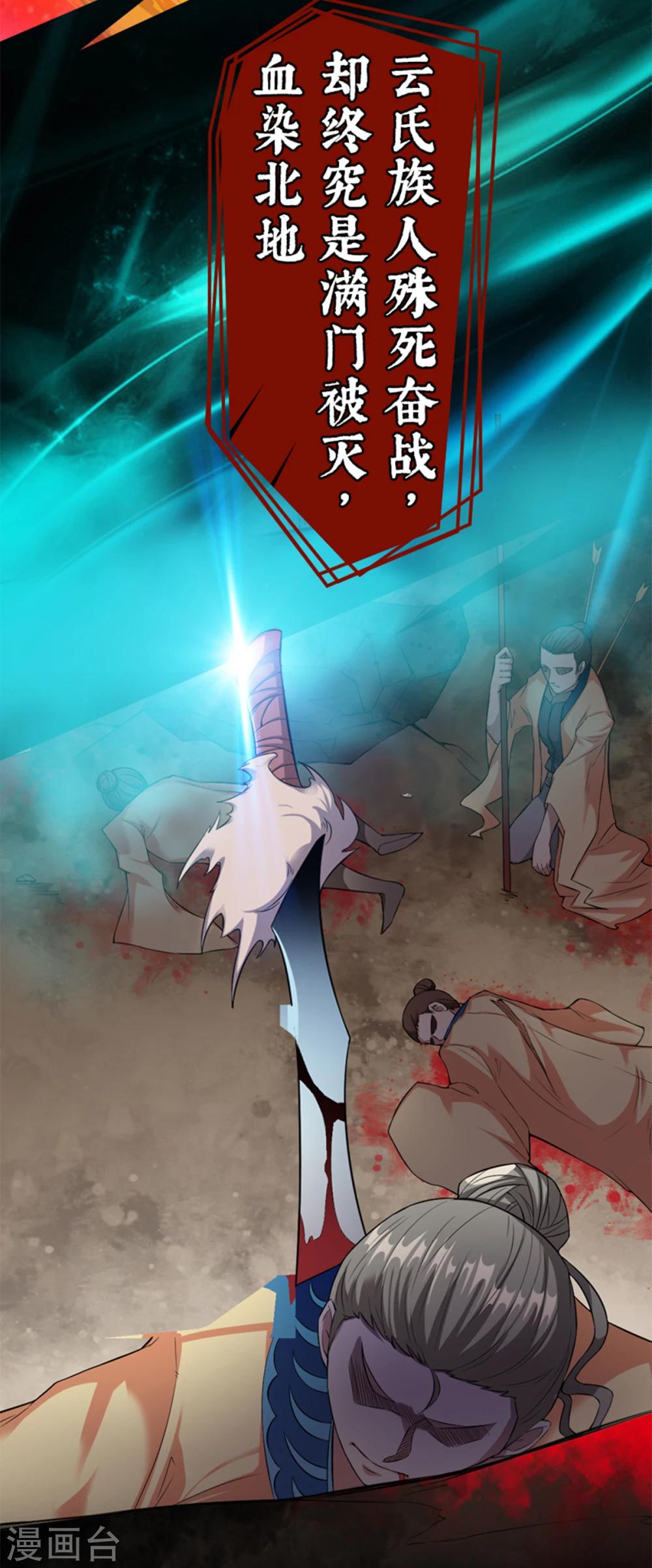 预告4