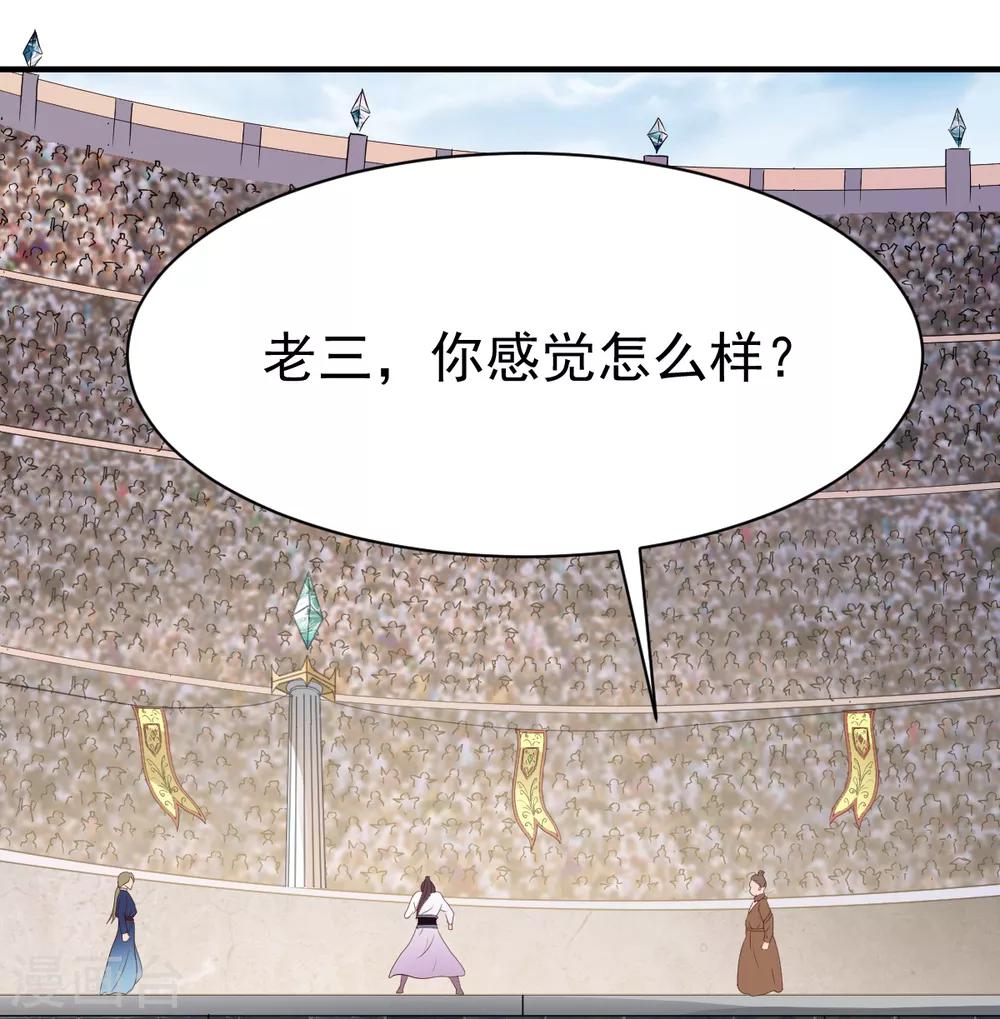 第192话 跛脚加上跛脚？5