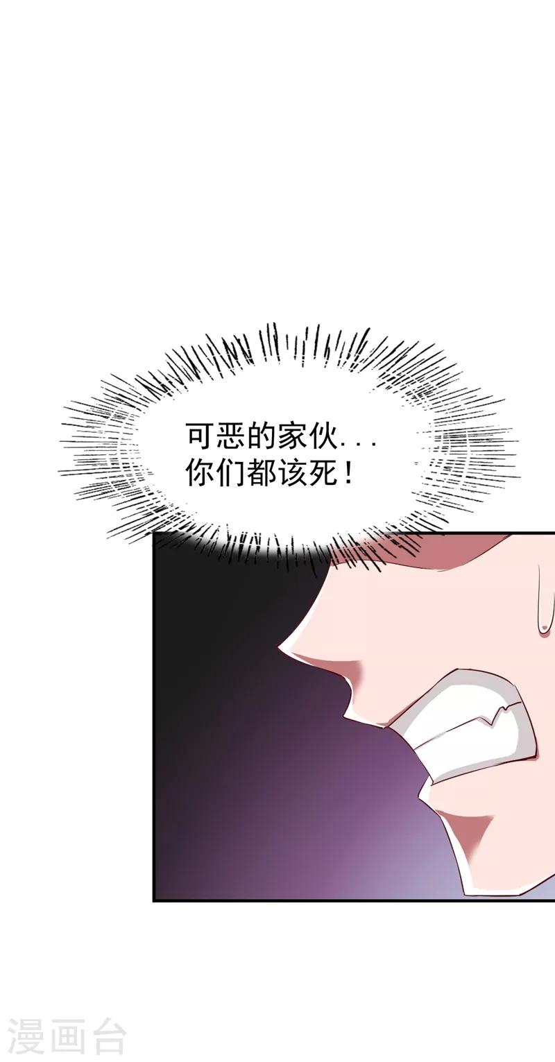 第68话 大城市的繁华1