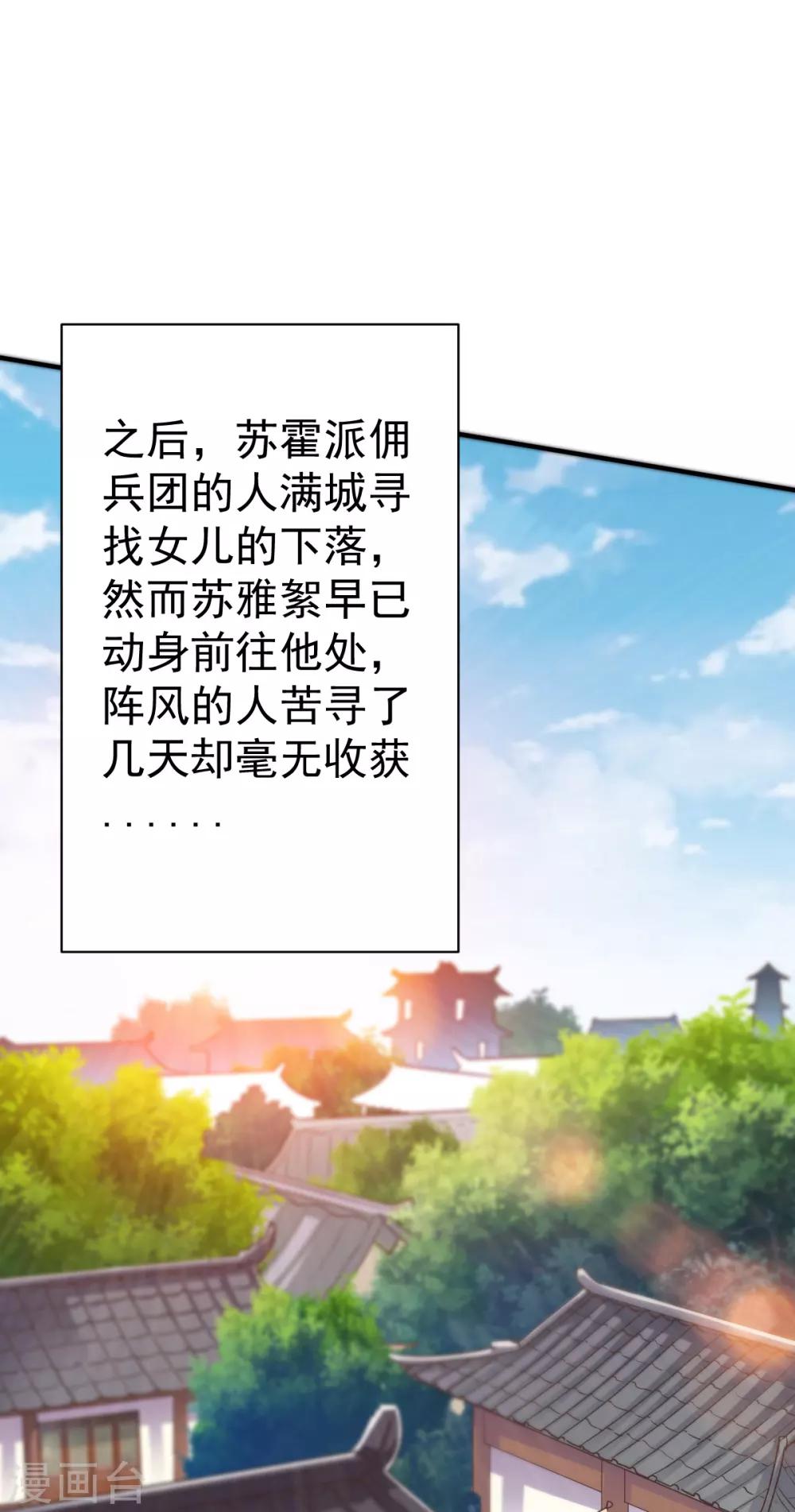 第21话 密林苦修，炼体六品!1