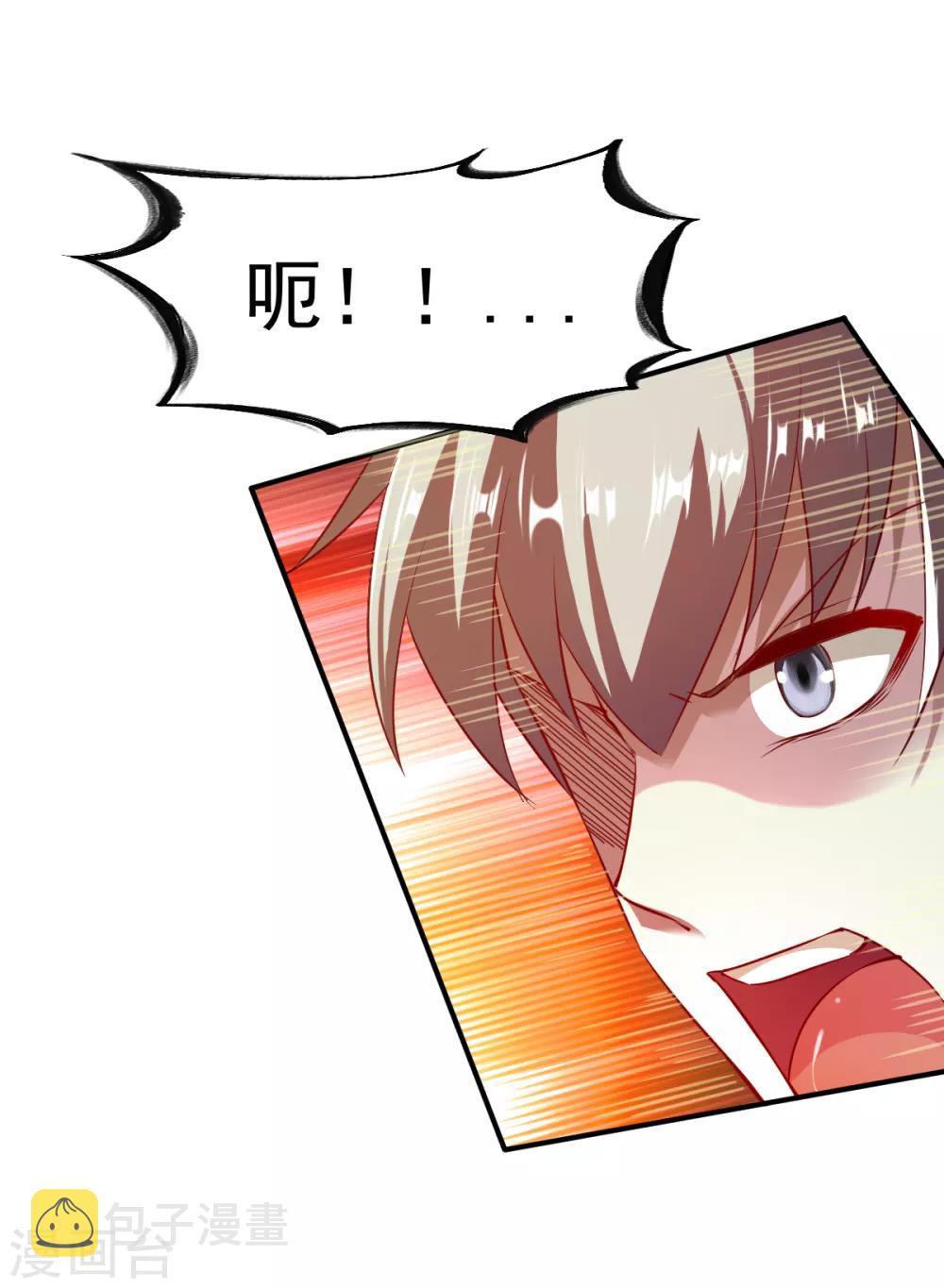 第100话 哨鸣！被发现了29