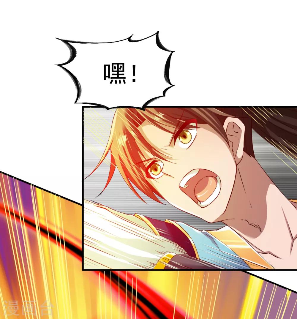 第59话 发怒的狂兽21