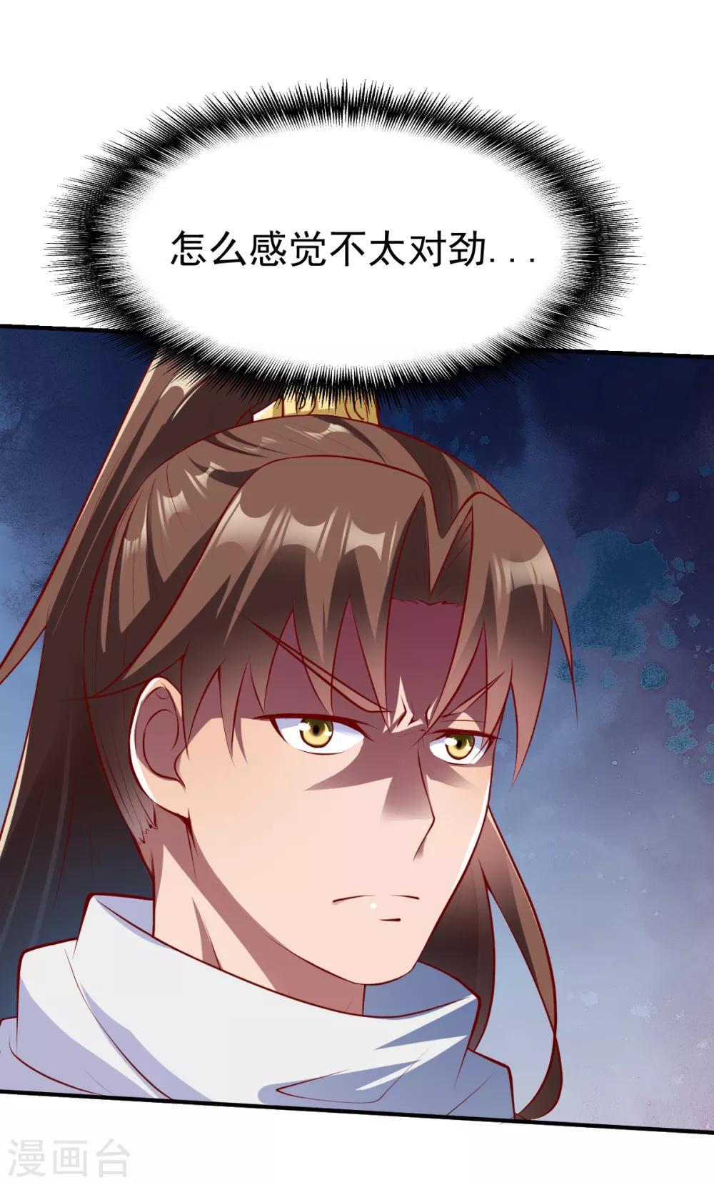 第161话 海中118