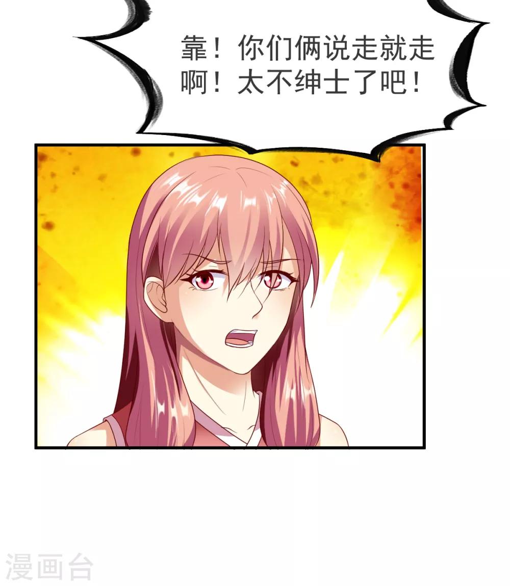 第191话 冤家路窄211