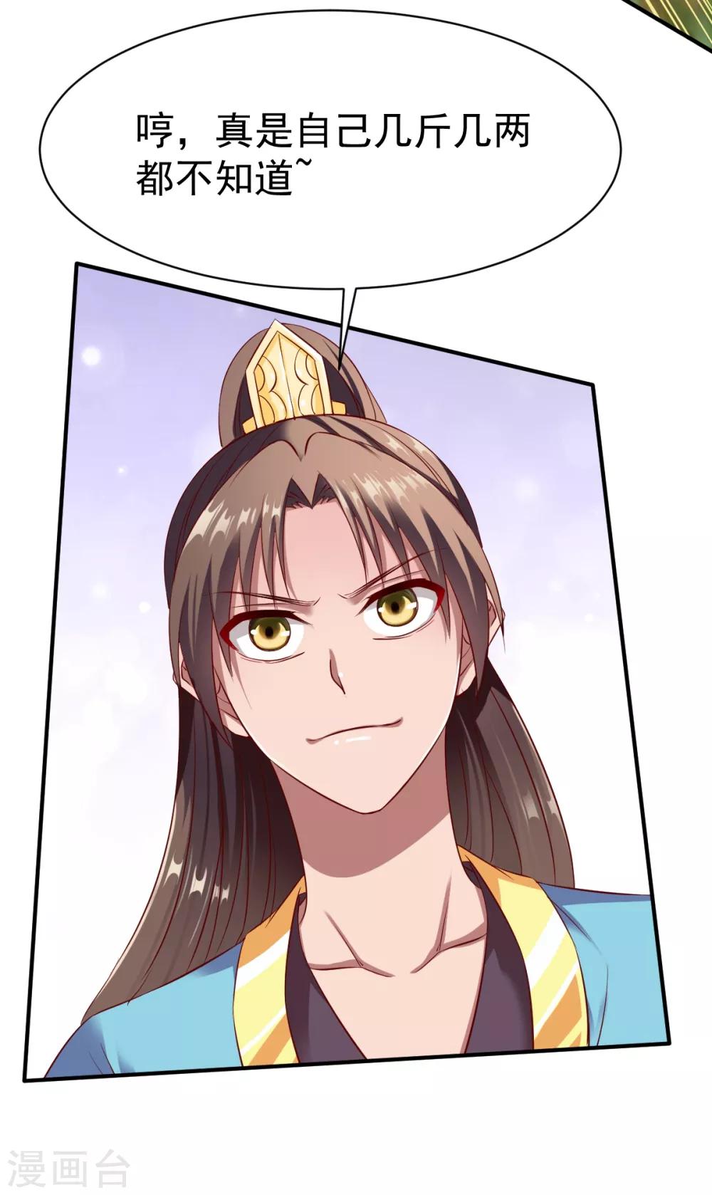 第40话 狼羣救援7