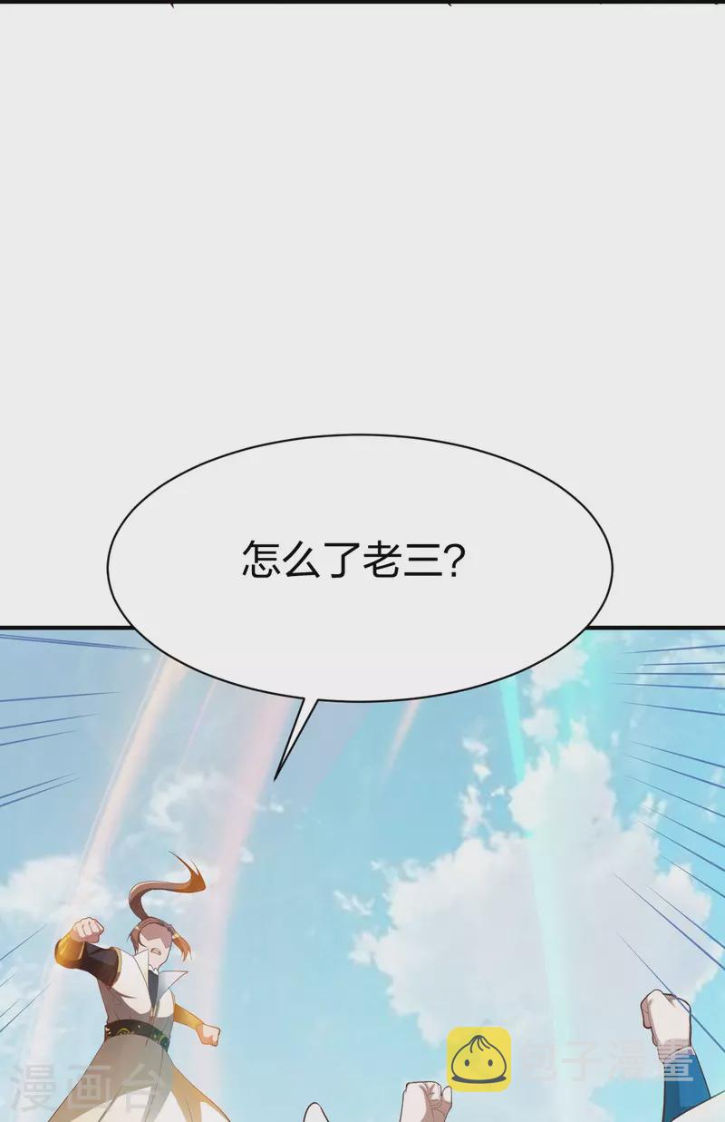 第301话 暗藏杀机30