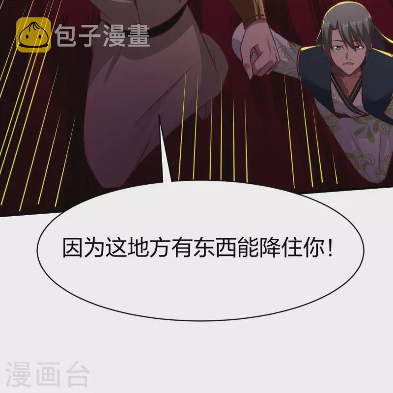 第312话 无处可退16