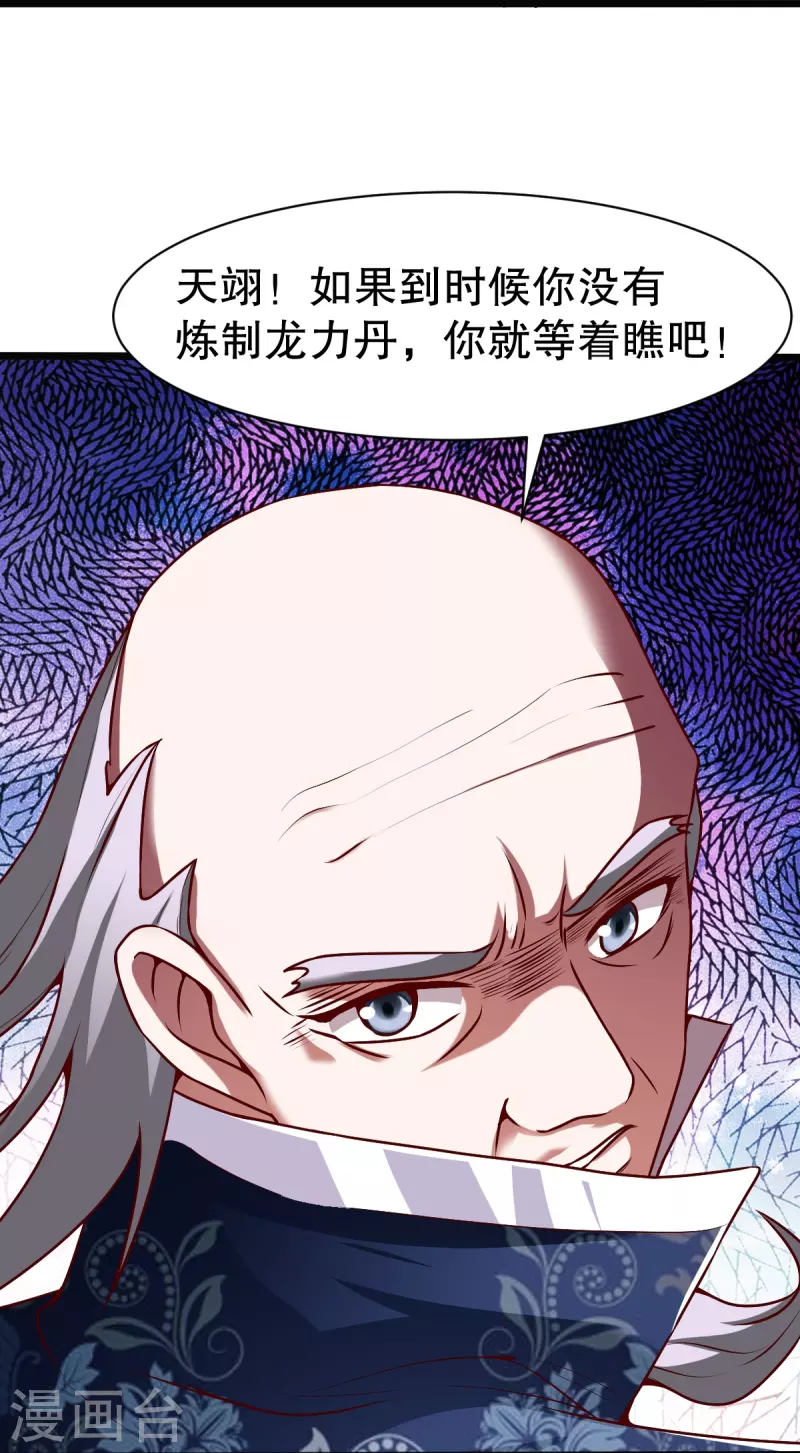第328话 金色的再次相遇30