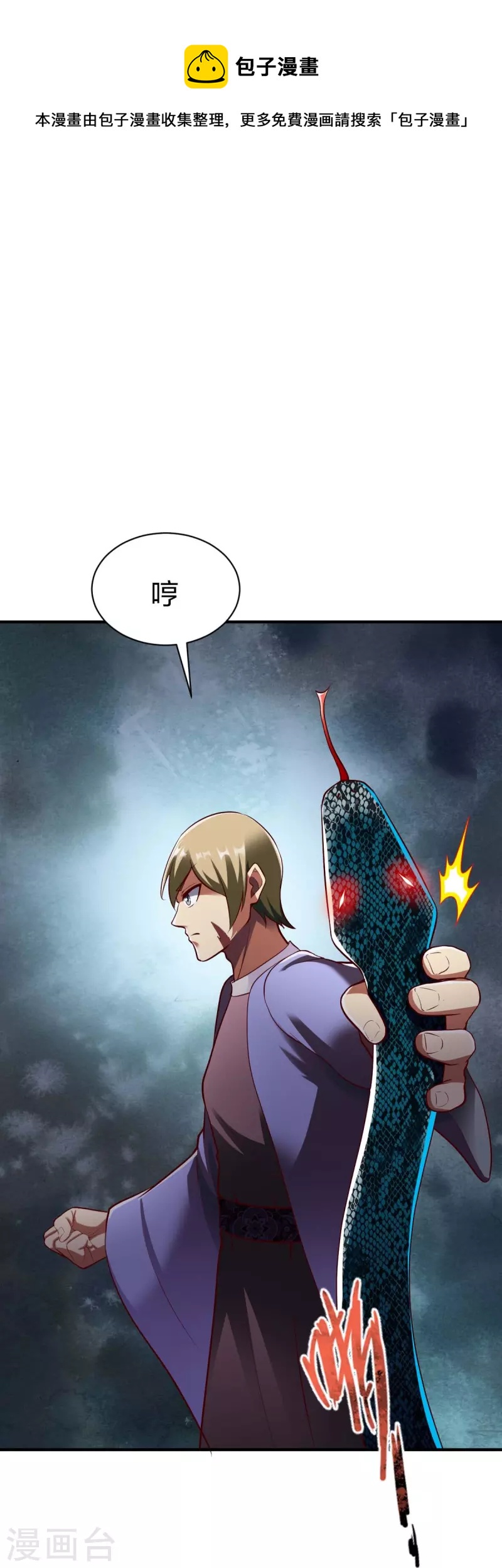 第315话 困境15