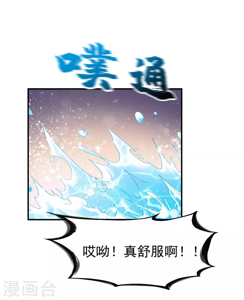 第122话 沉氏交锋30