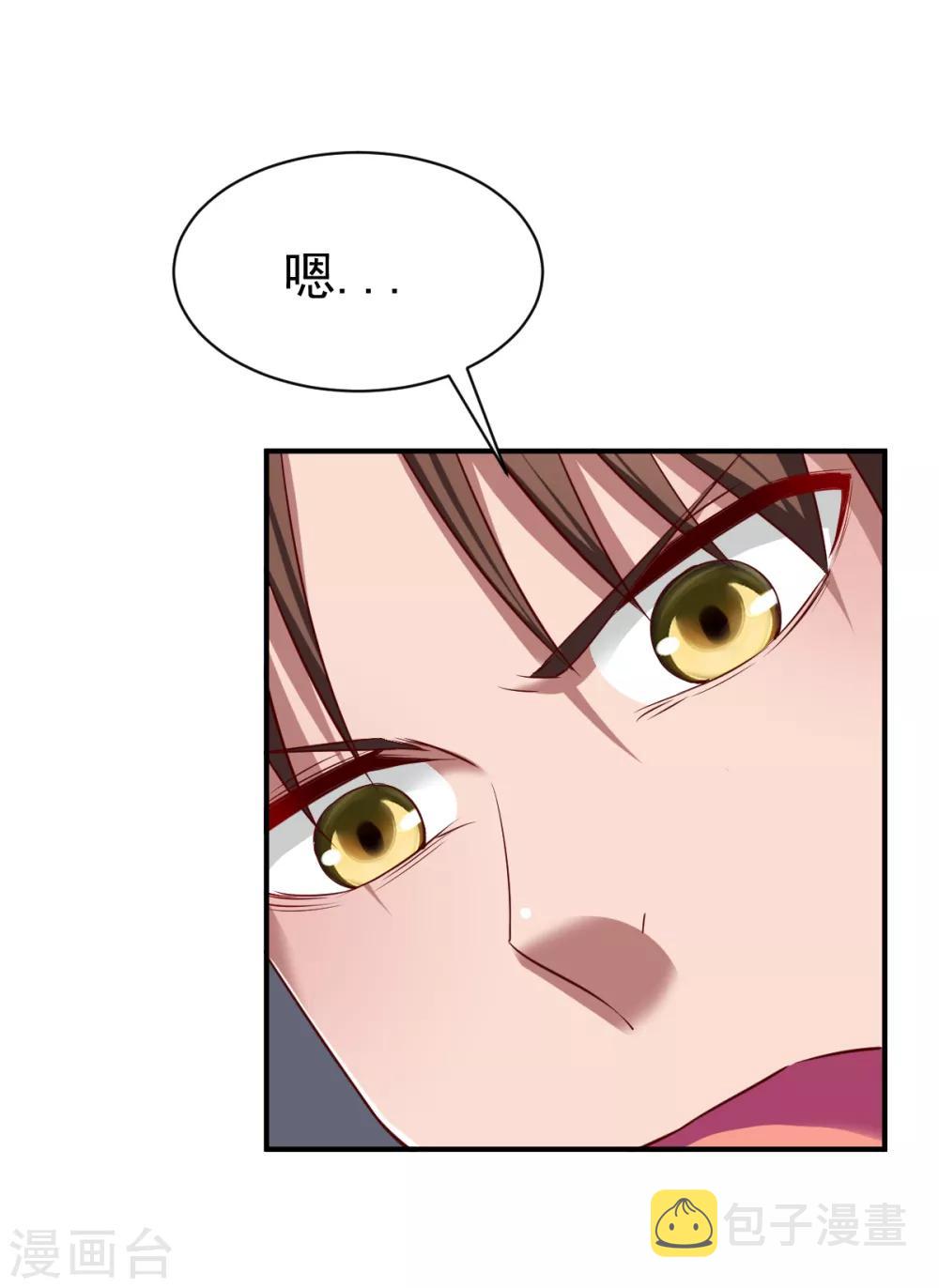 第114话 从未忘记的兄弟23