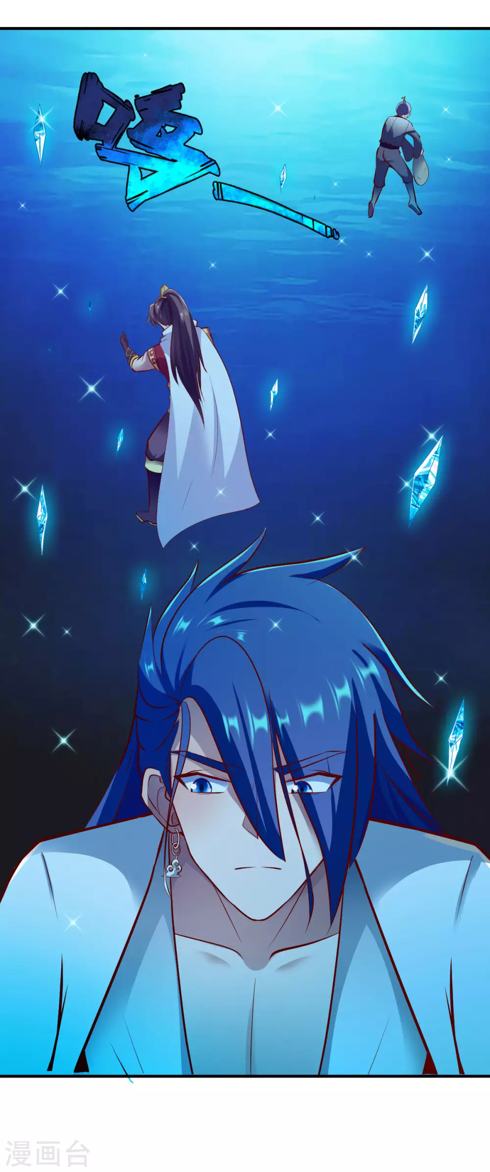 第235话 变故？9