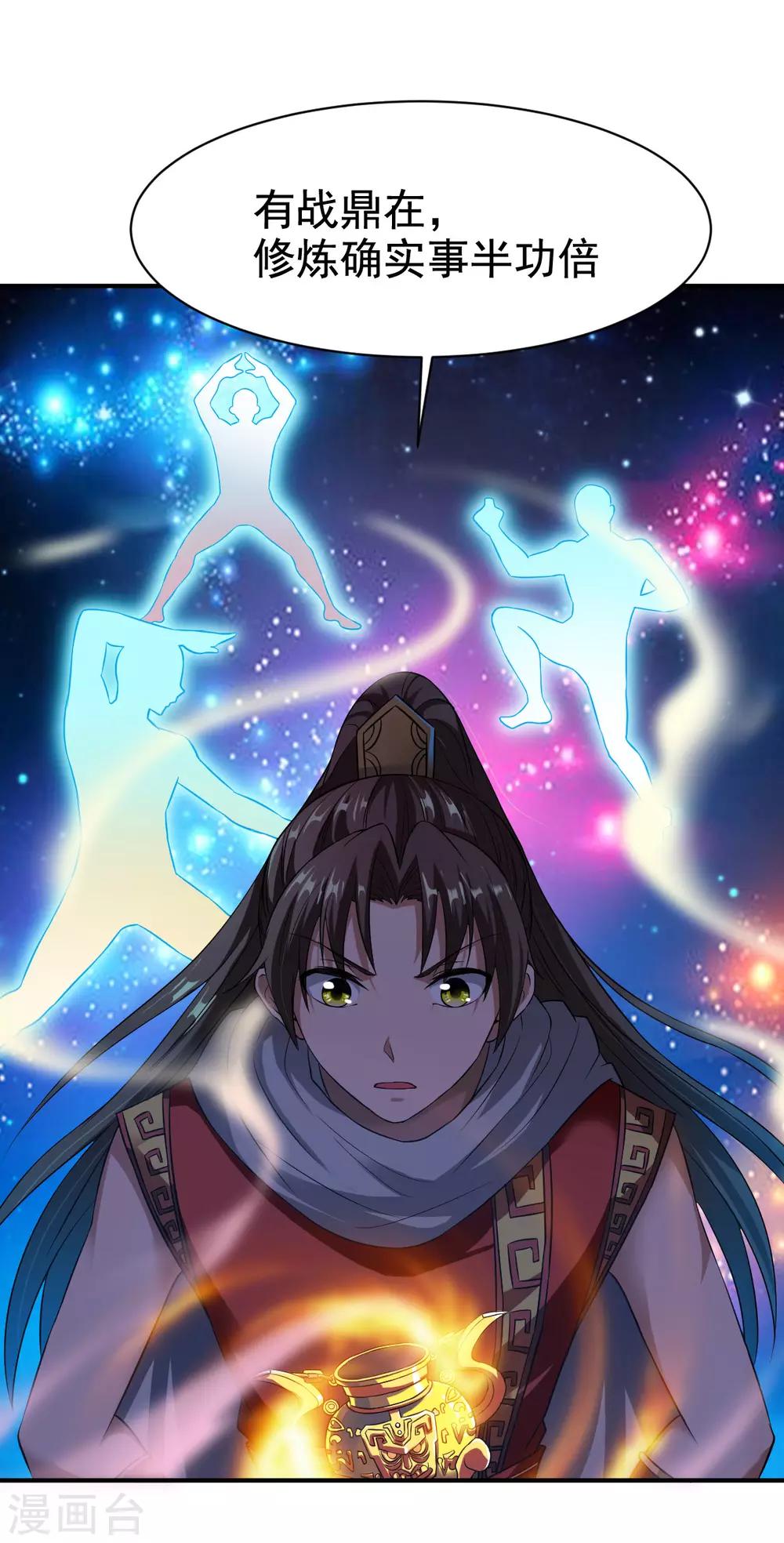 第10话 昔日恋人，分道扬镳33