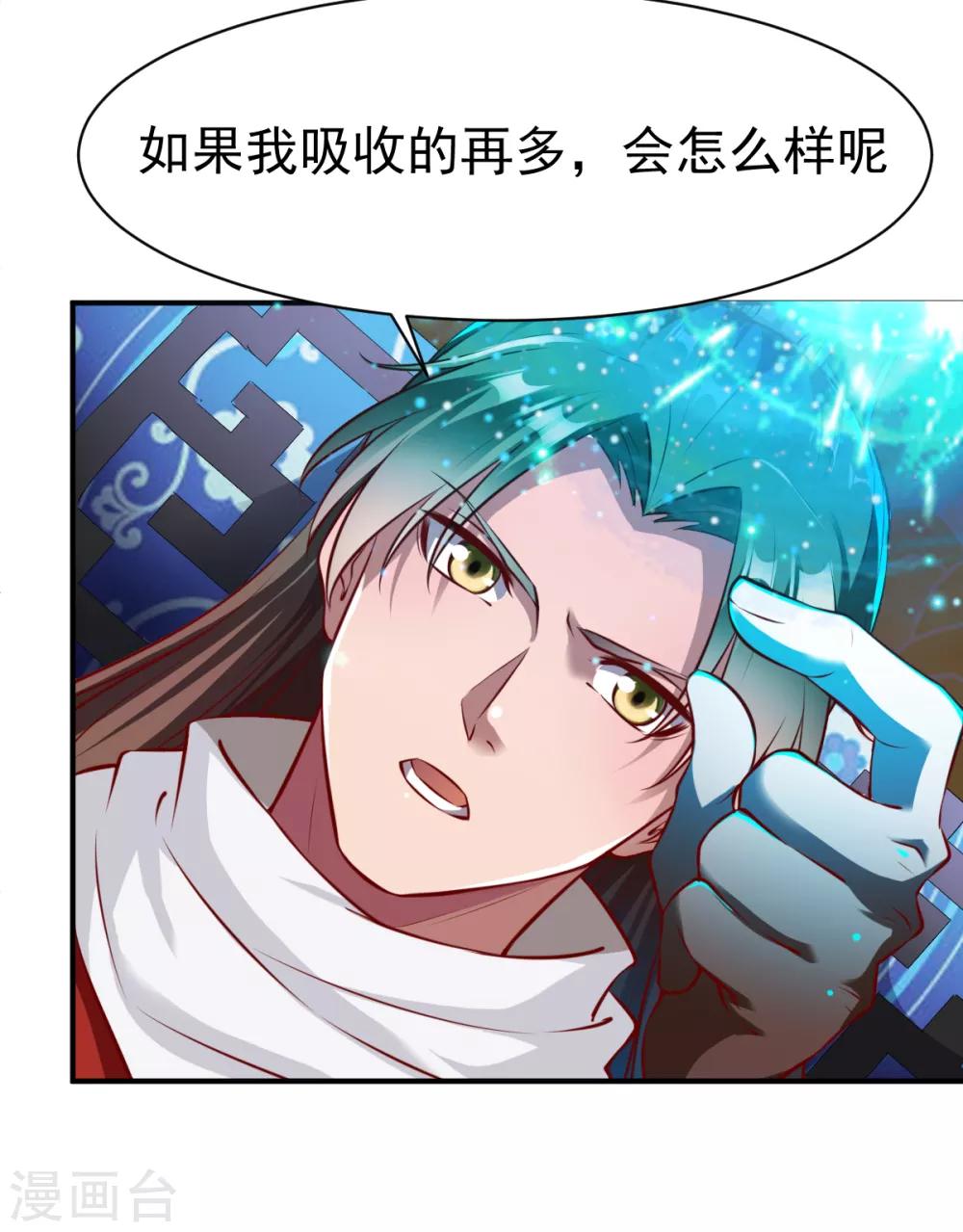 第170话 拦路24