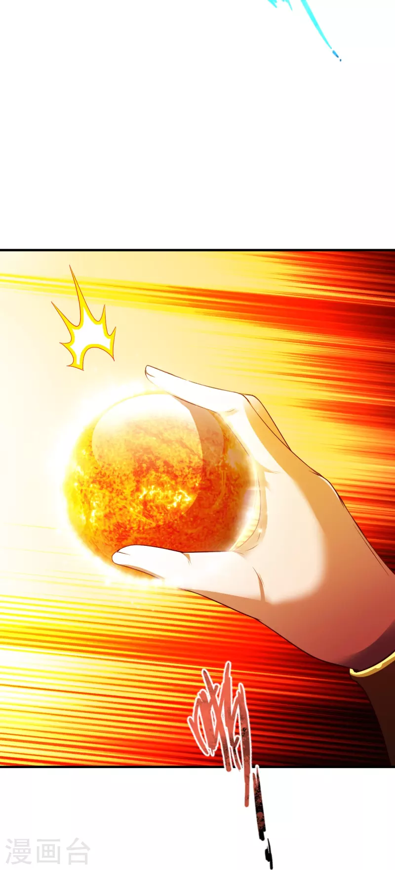 第307话 热武器9