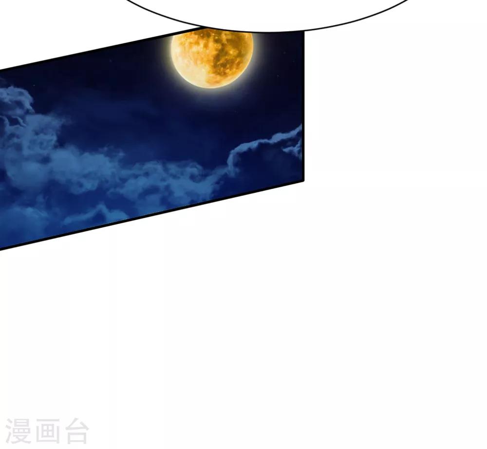 第46话 江明的宝藏线索8