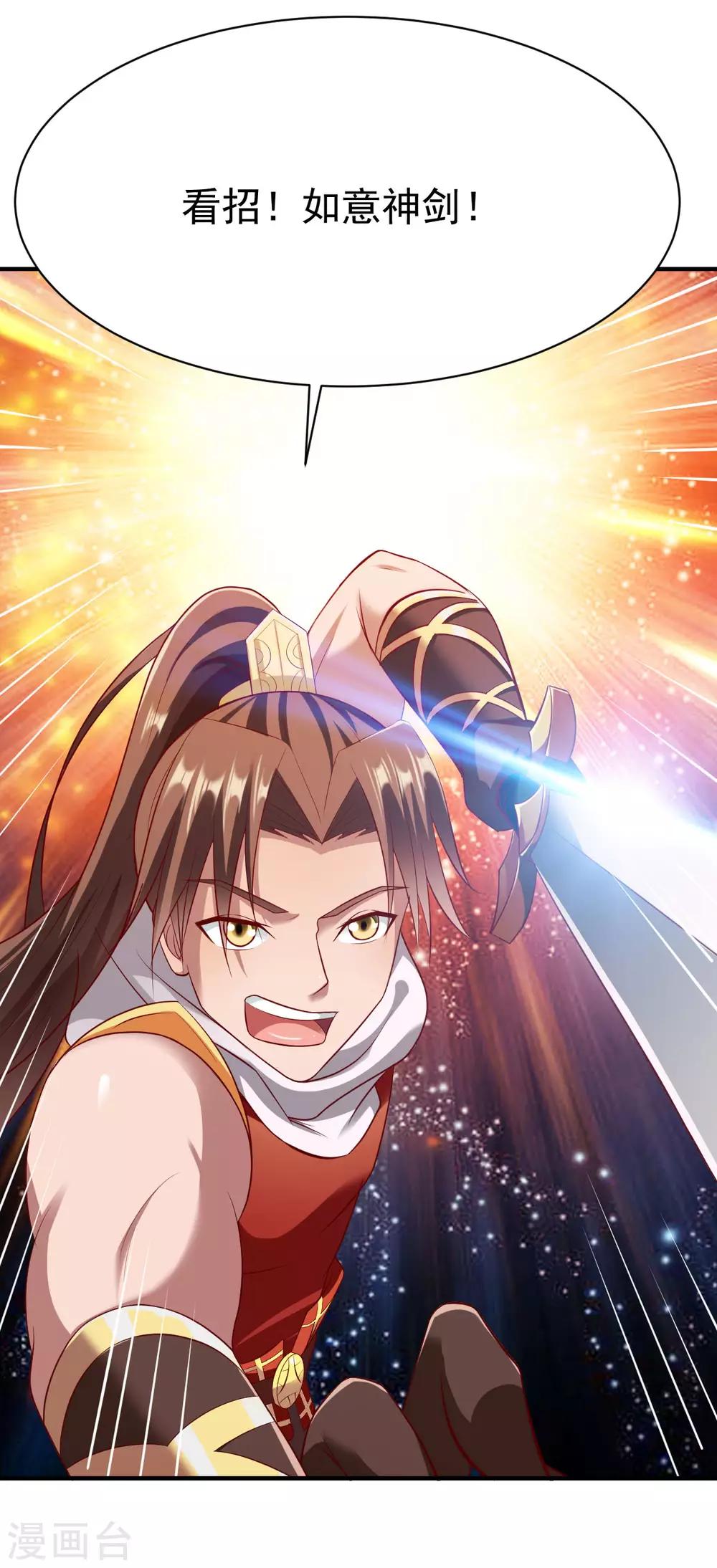 第201话 局中2