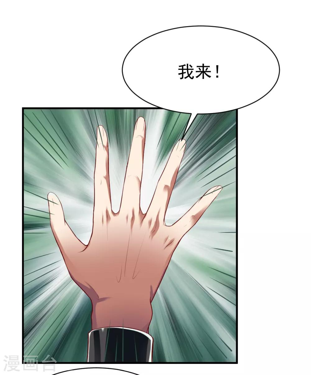 第193话 刘方胜8