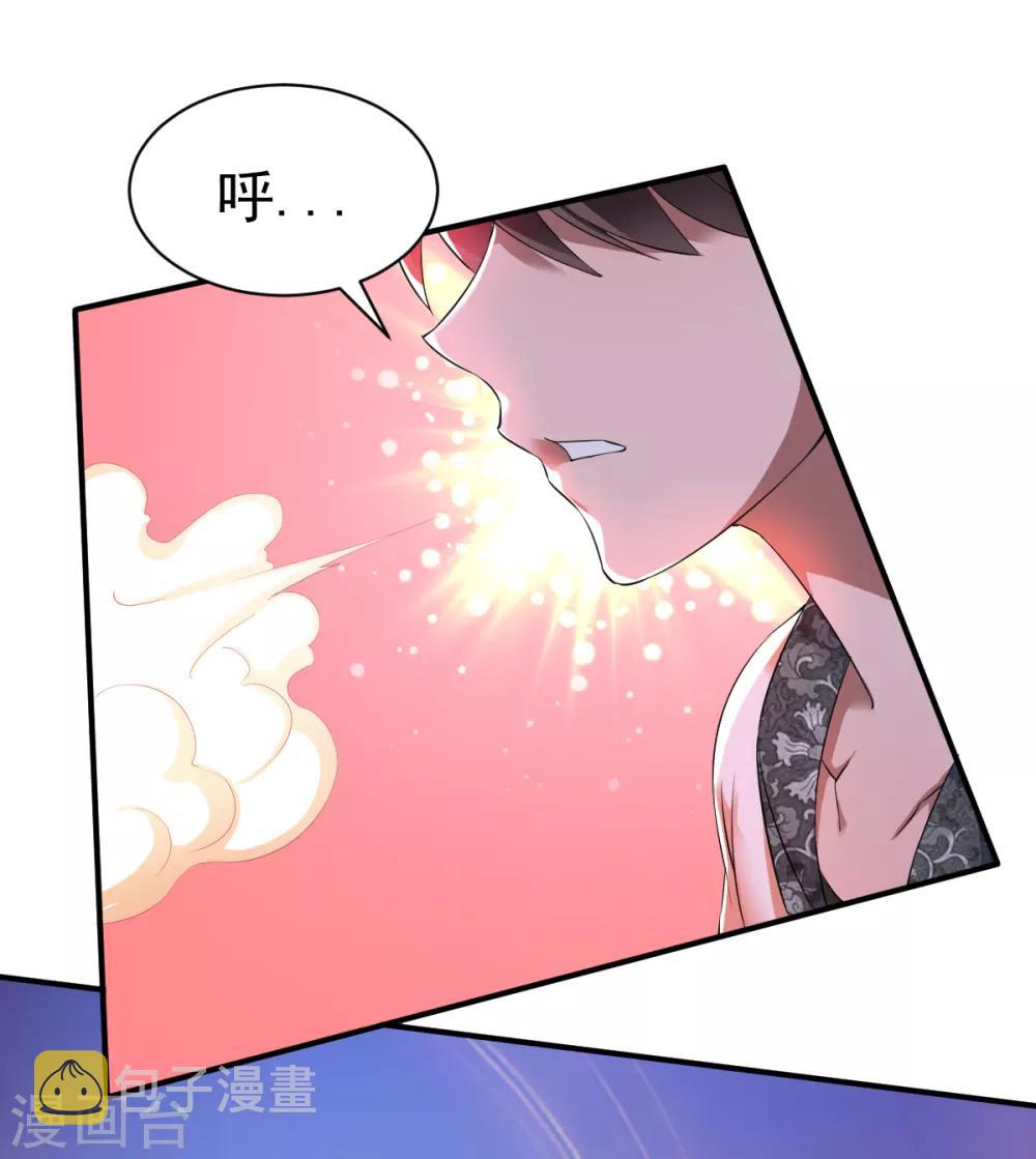 第22话 准佣兵考核!11