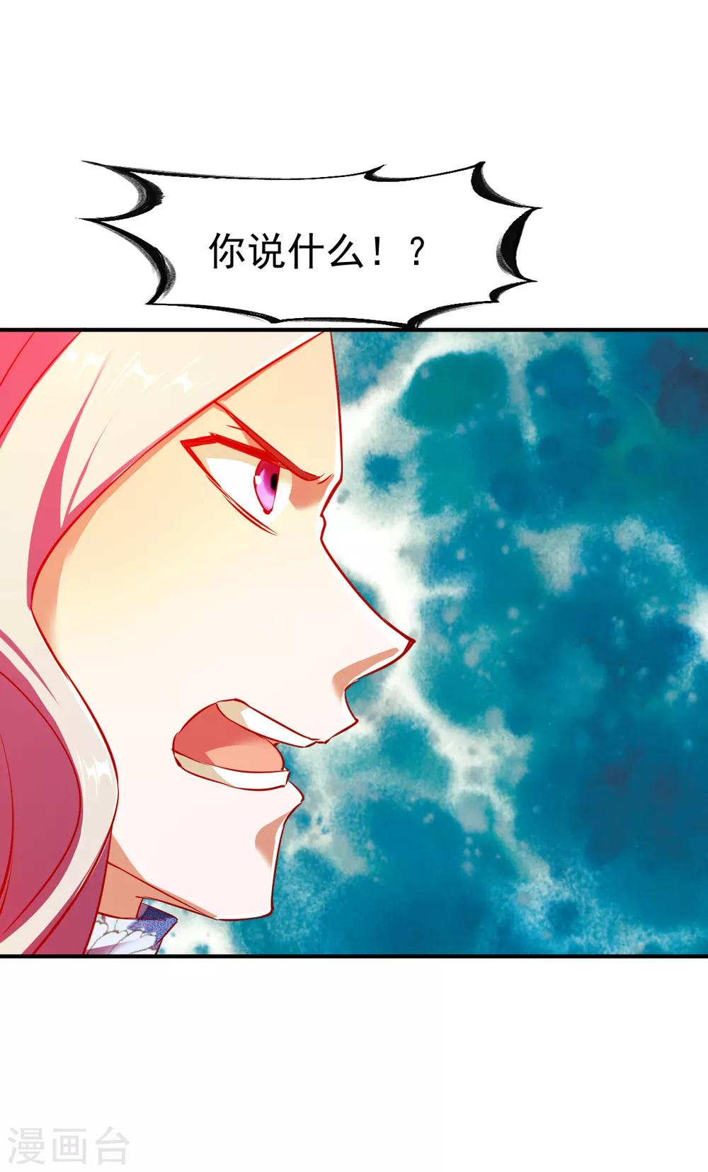 第109话 背叛的下场24