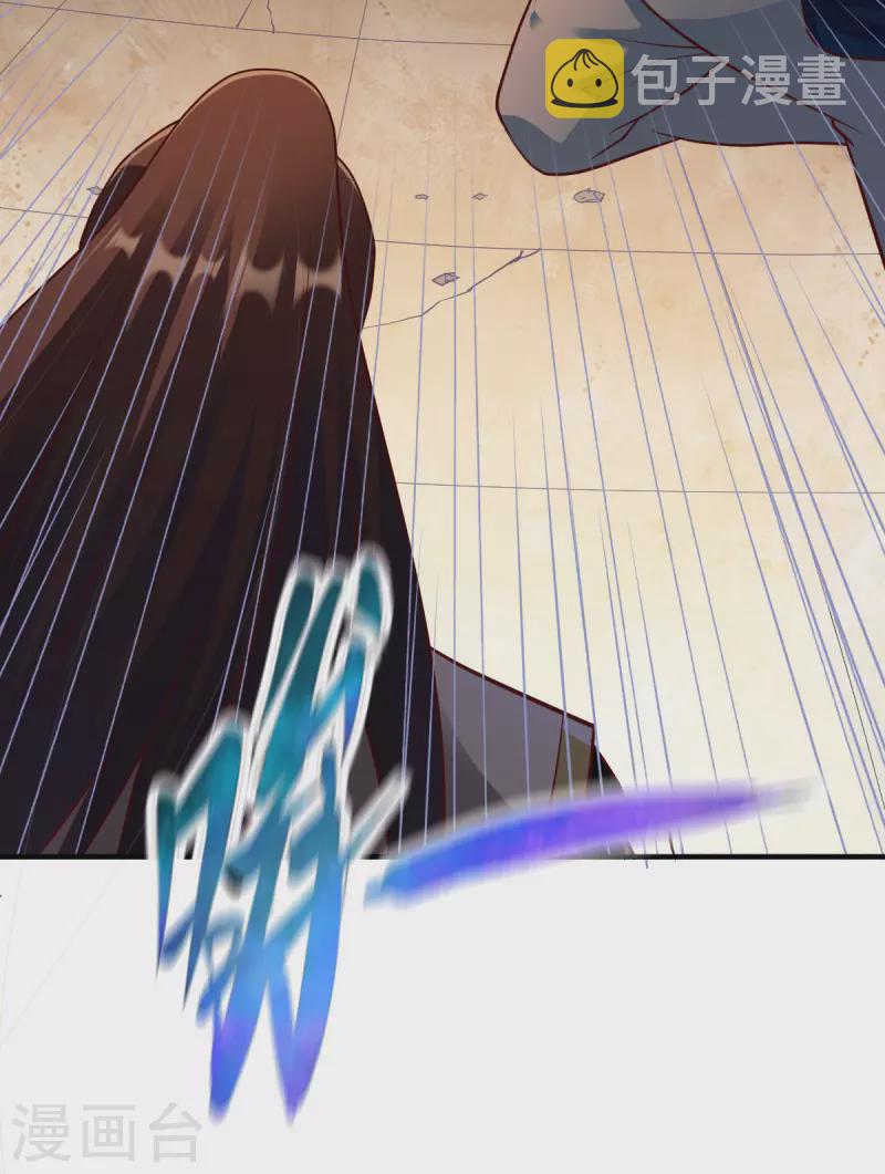 第296话 杀鸡屠狗35