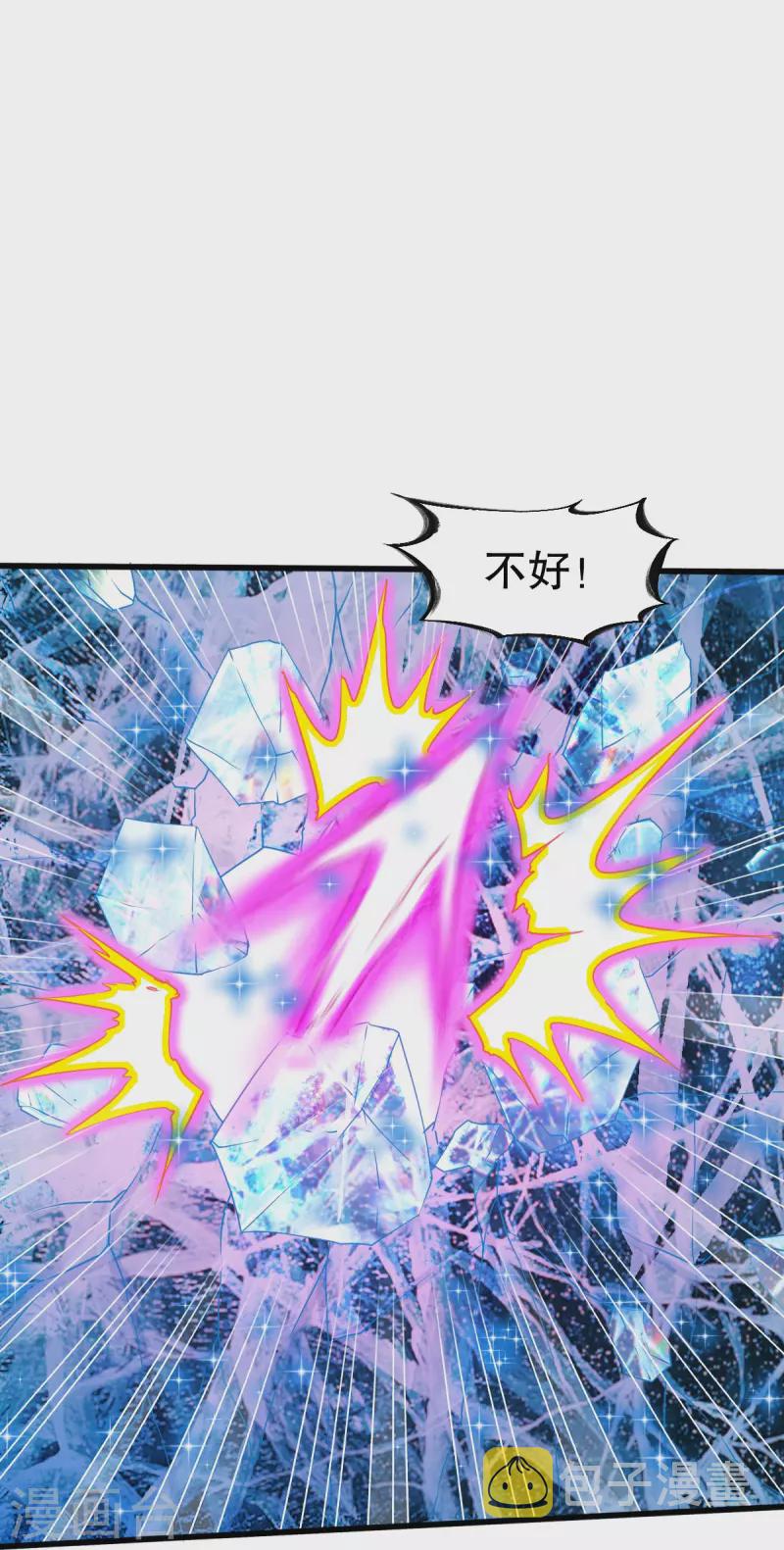 第338话 兄弟来了12