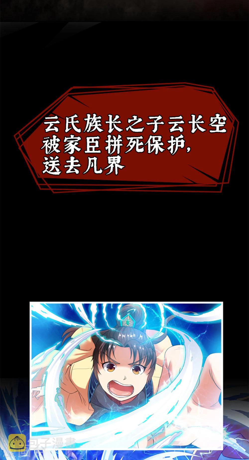 预告5