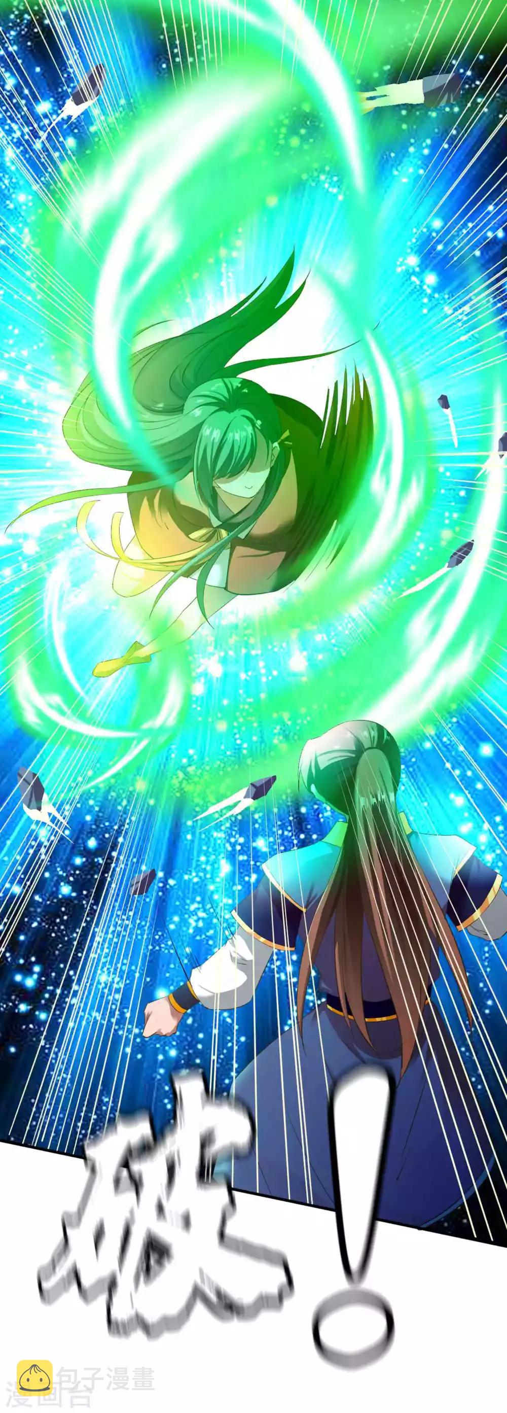 第50话 报仇的秦雨霏26