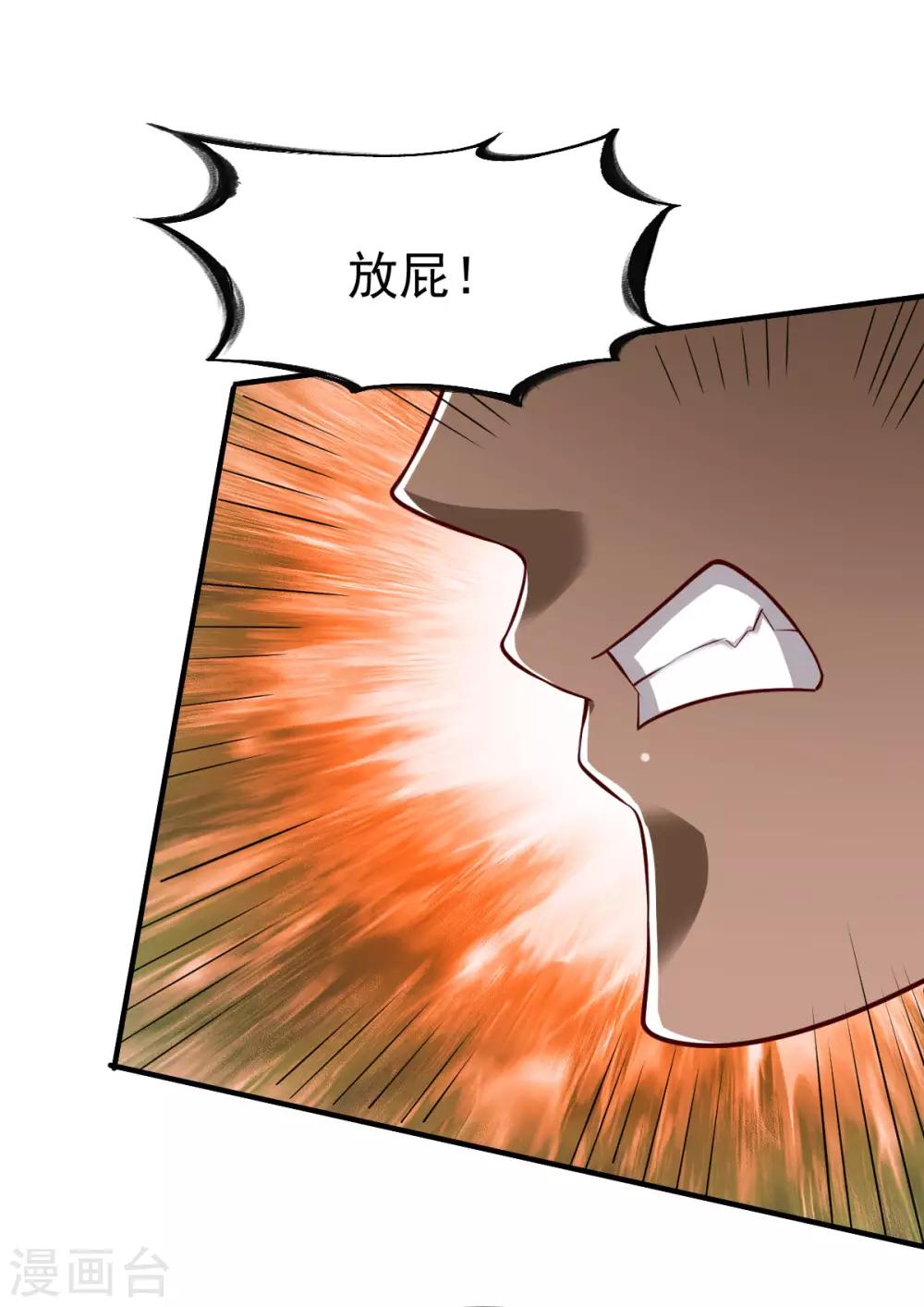 第212话 小题大做10