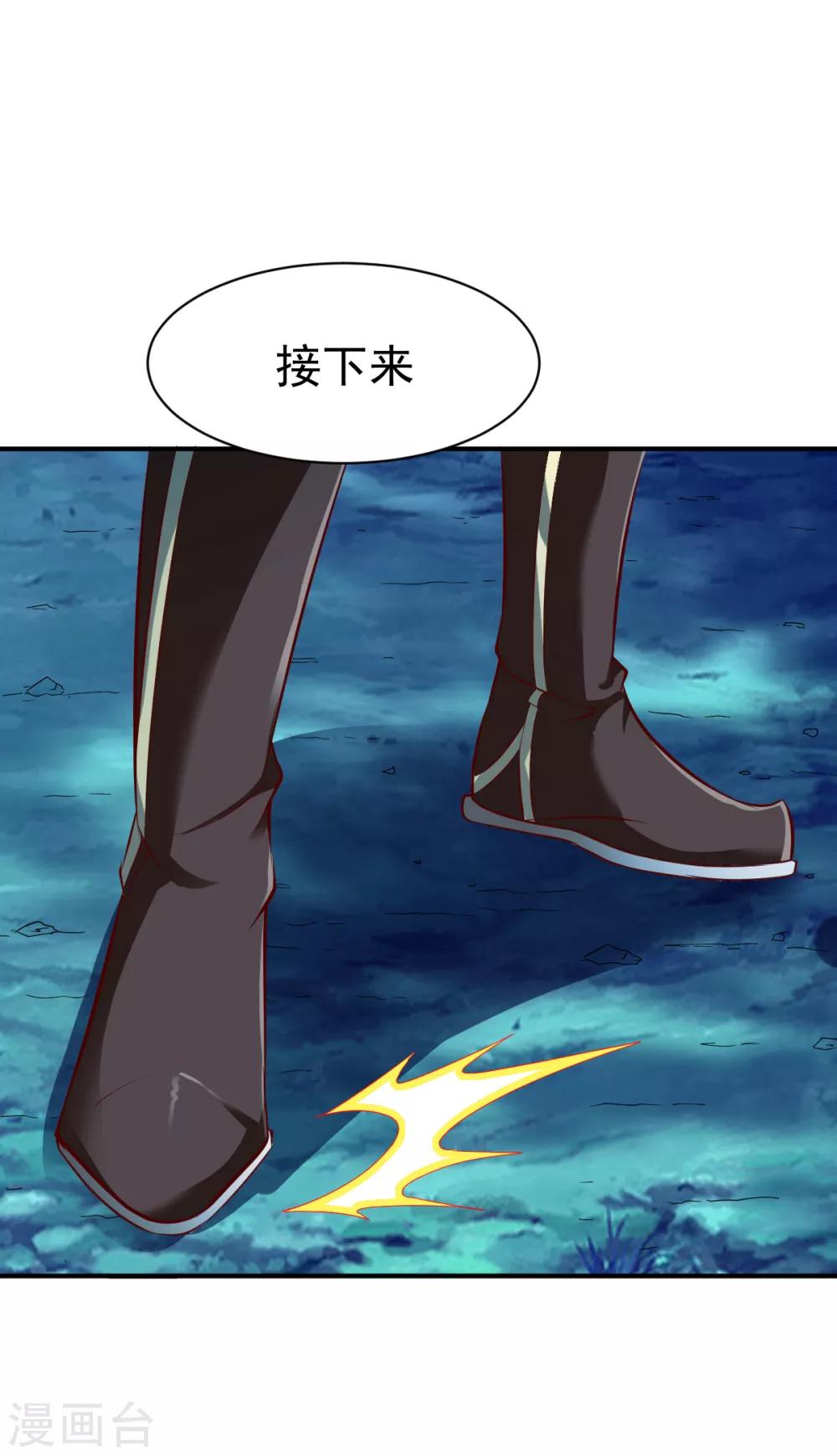 第168话 若水219