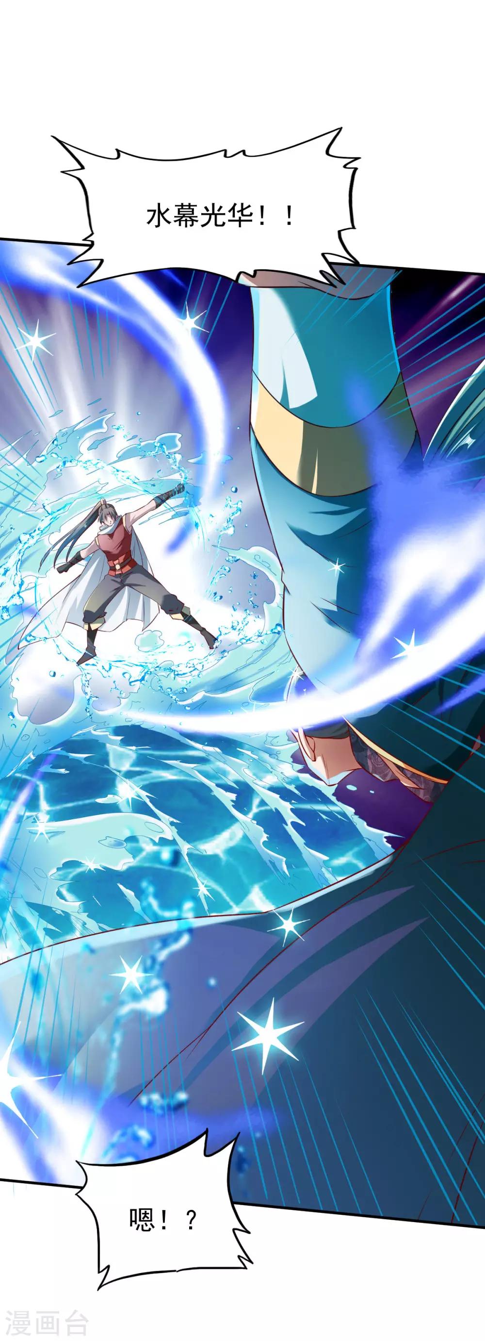 第141话 压迫18