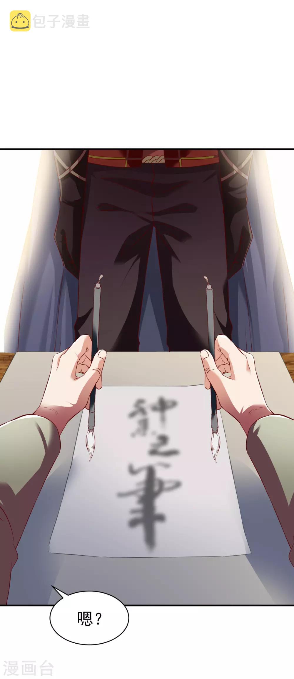 第136话 内息丹6