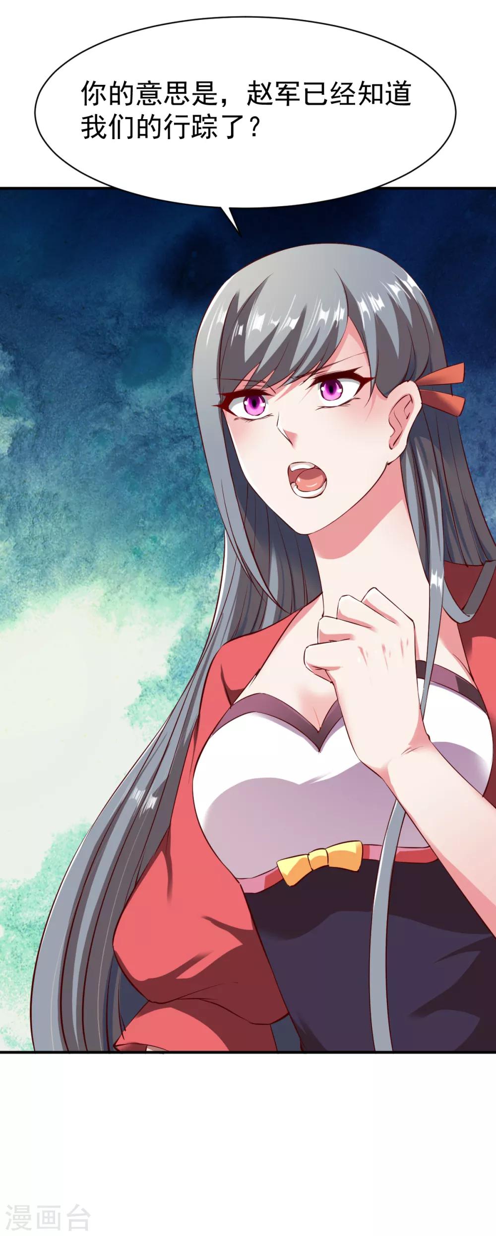 第101话 女孩哭了怎麽哄？？22