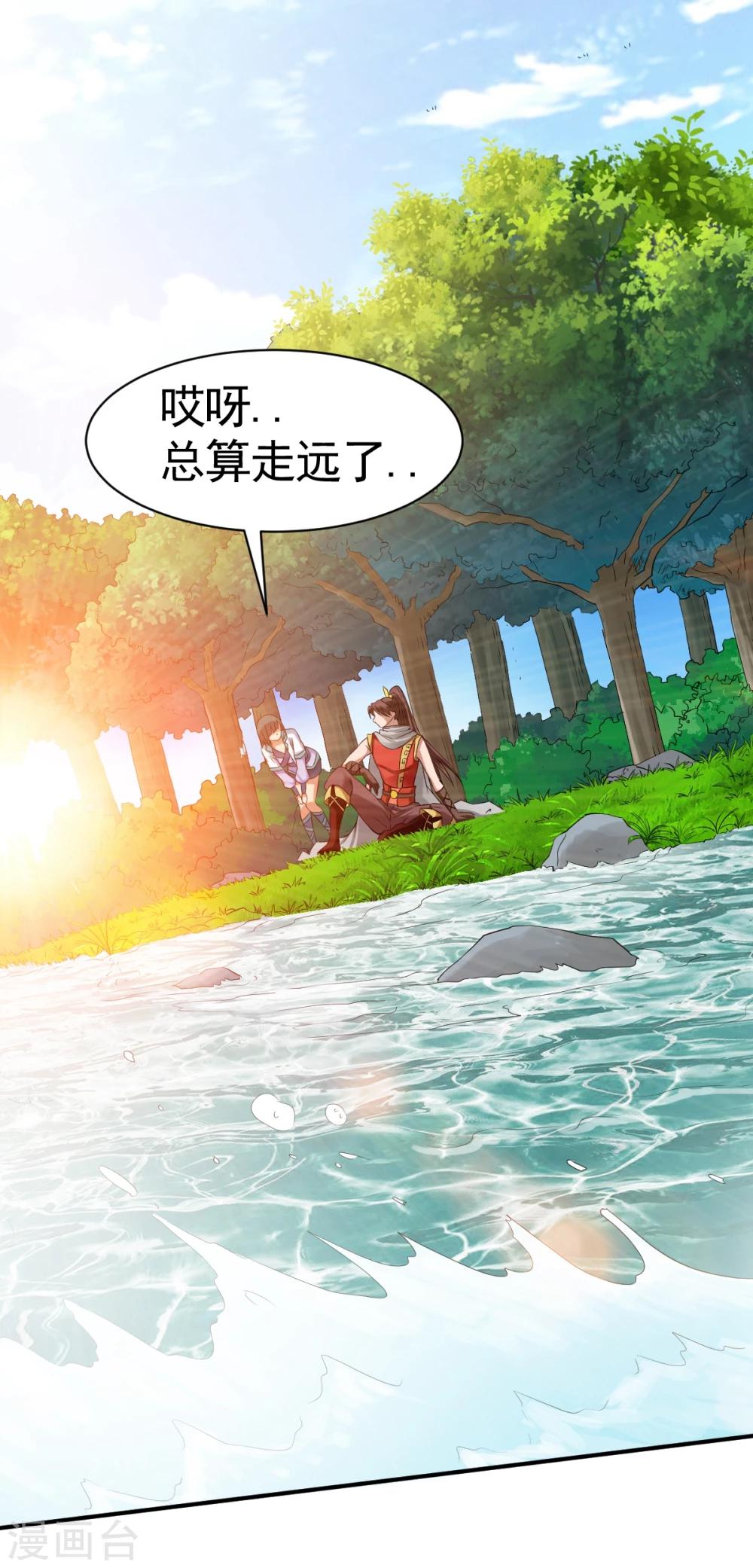 第13话 自寻死路的挑战？23