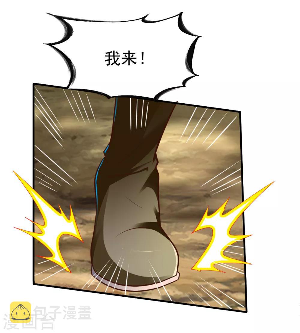 第192话 跛脚加上跛脚？3