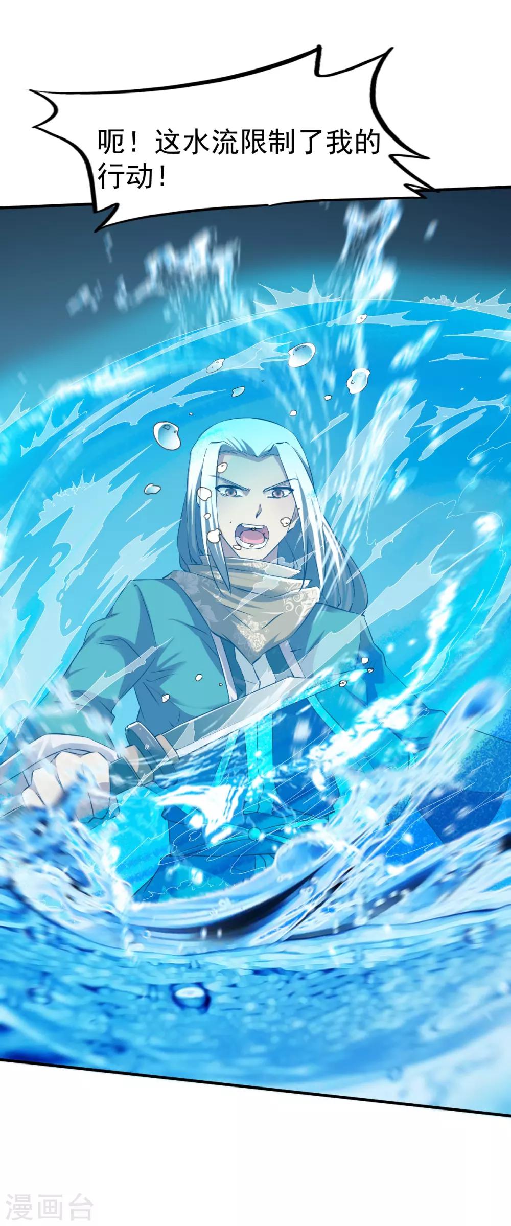 第87话 6倍资产8