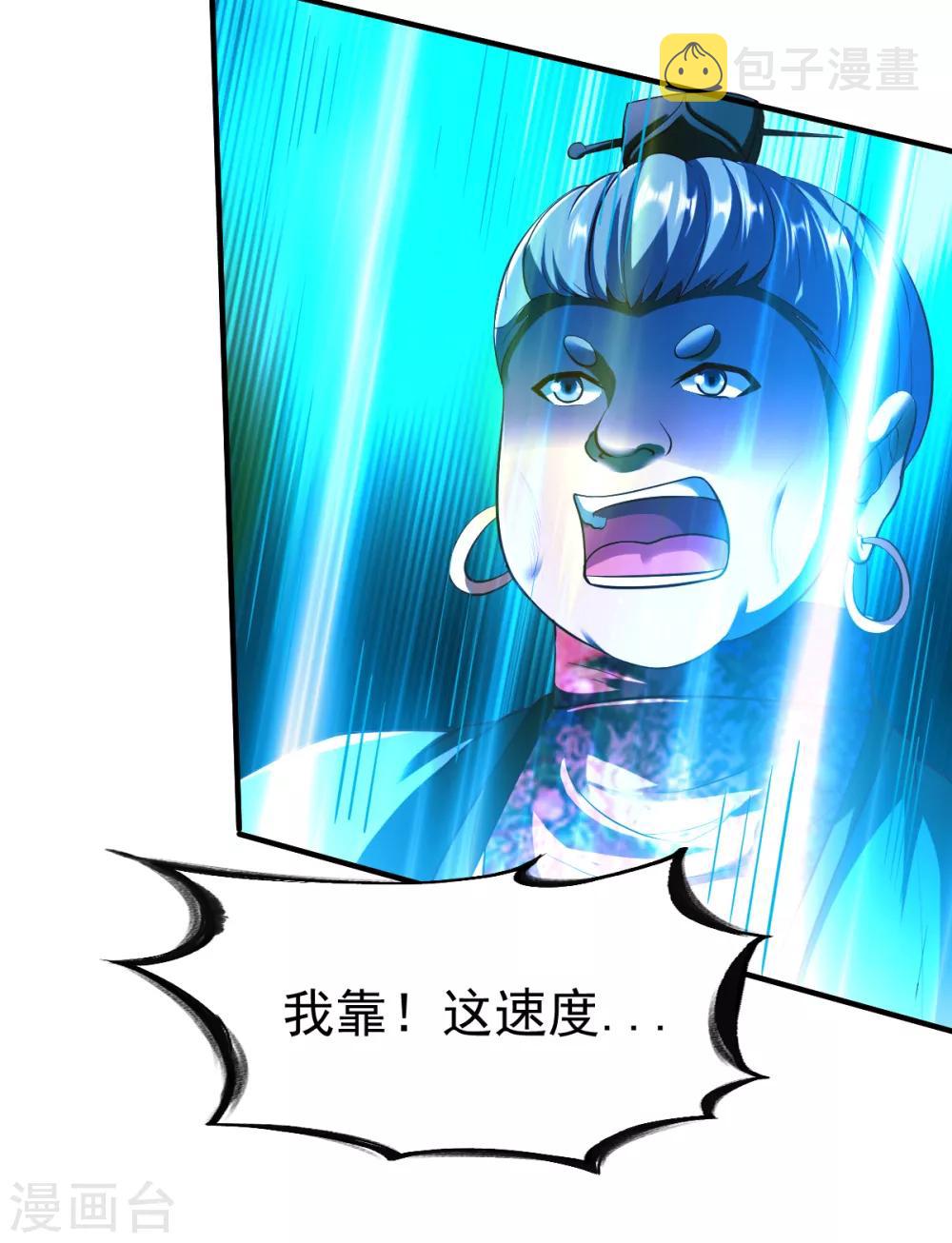 第192话 跛脚加上跛脚？13