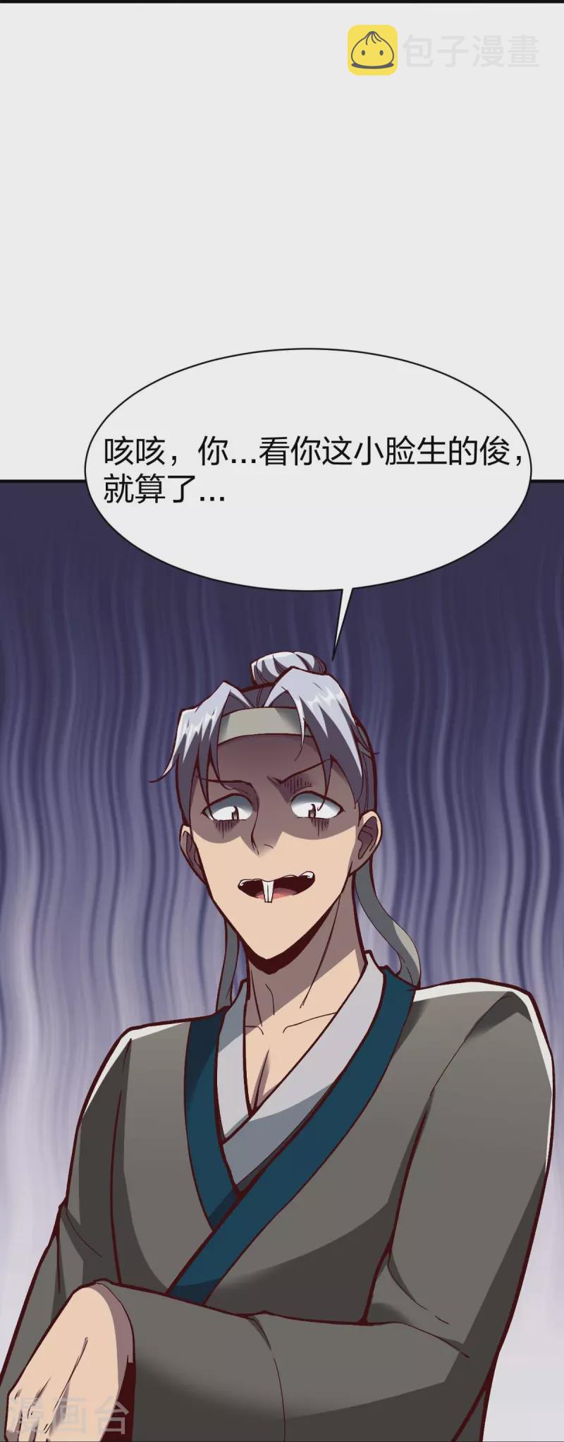 第316话 双线战斗9