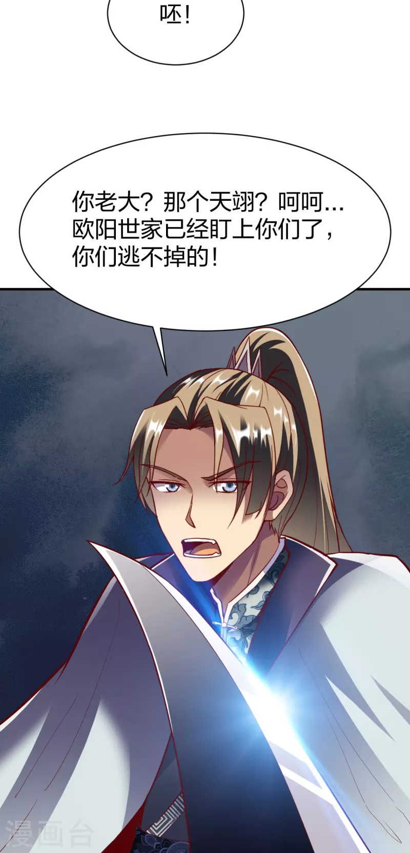 第308话 烧烤18