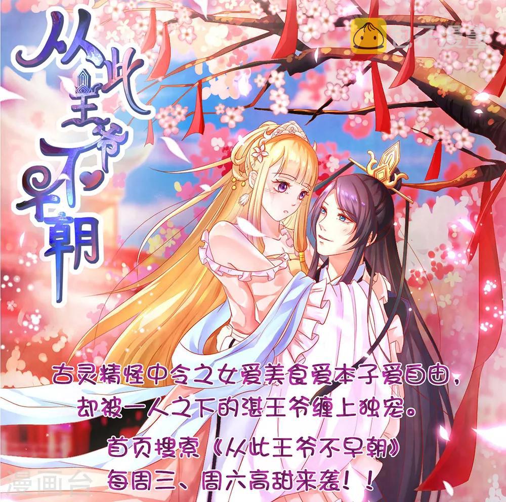 第130话 打不死的男人34