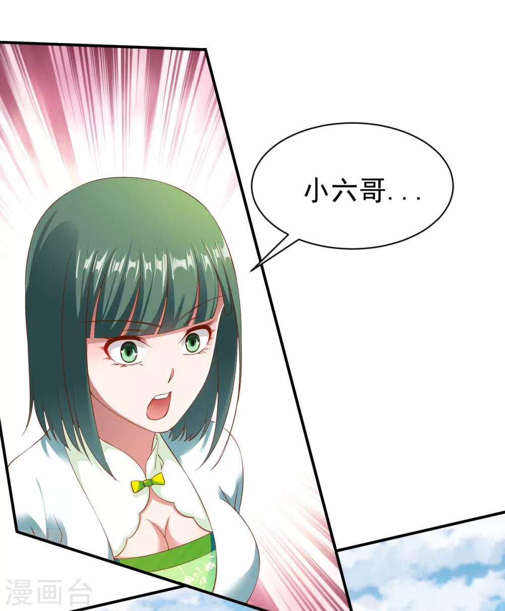 第24话 缠斗，旗鼓相当!35