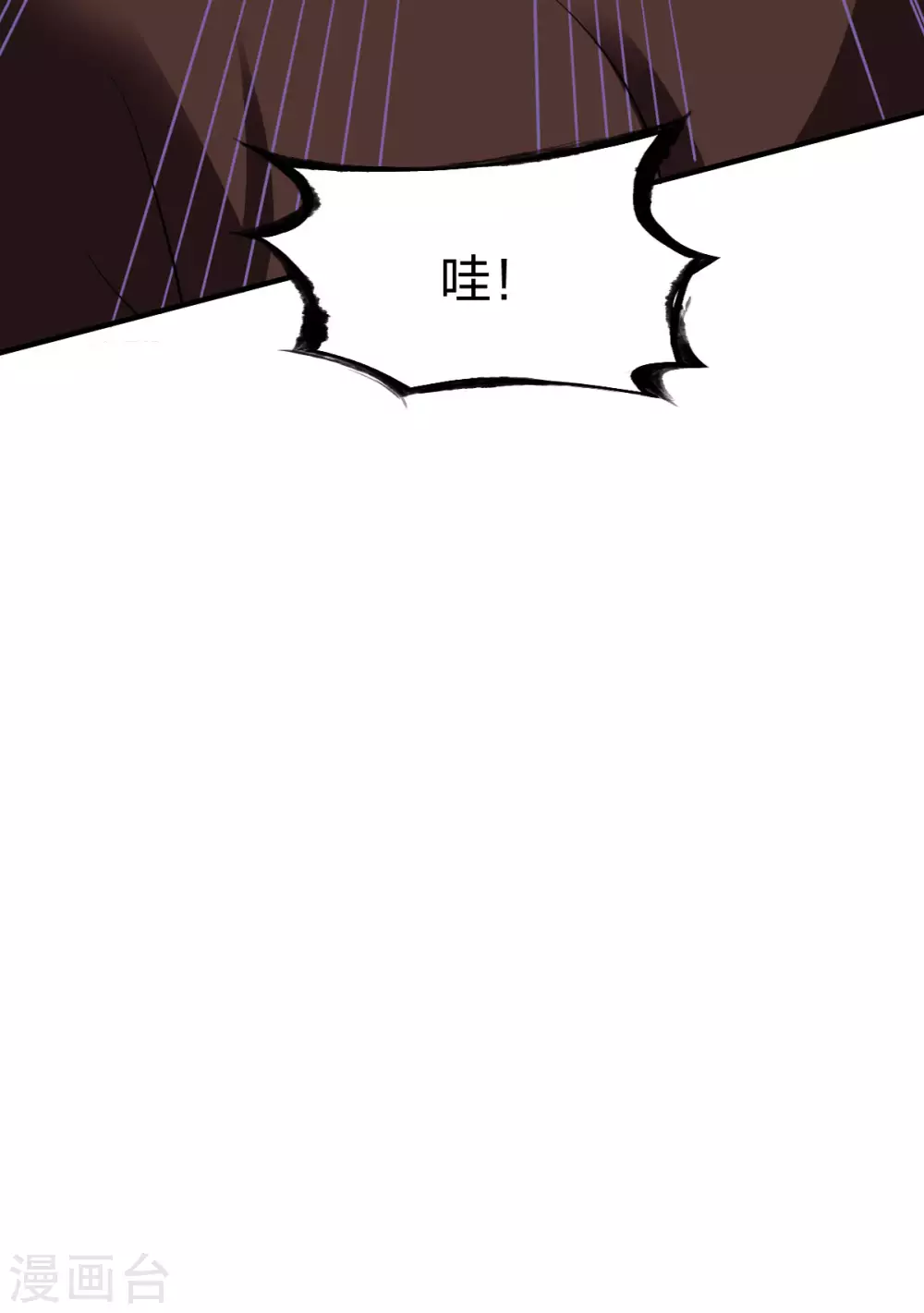 第250话 银河落九天11