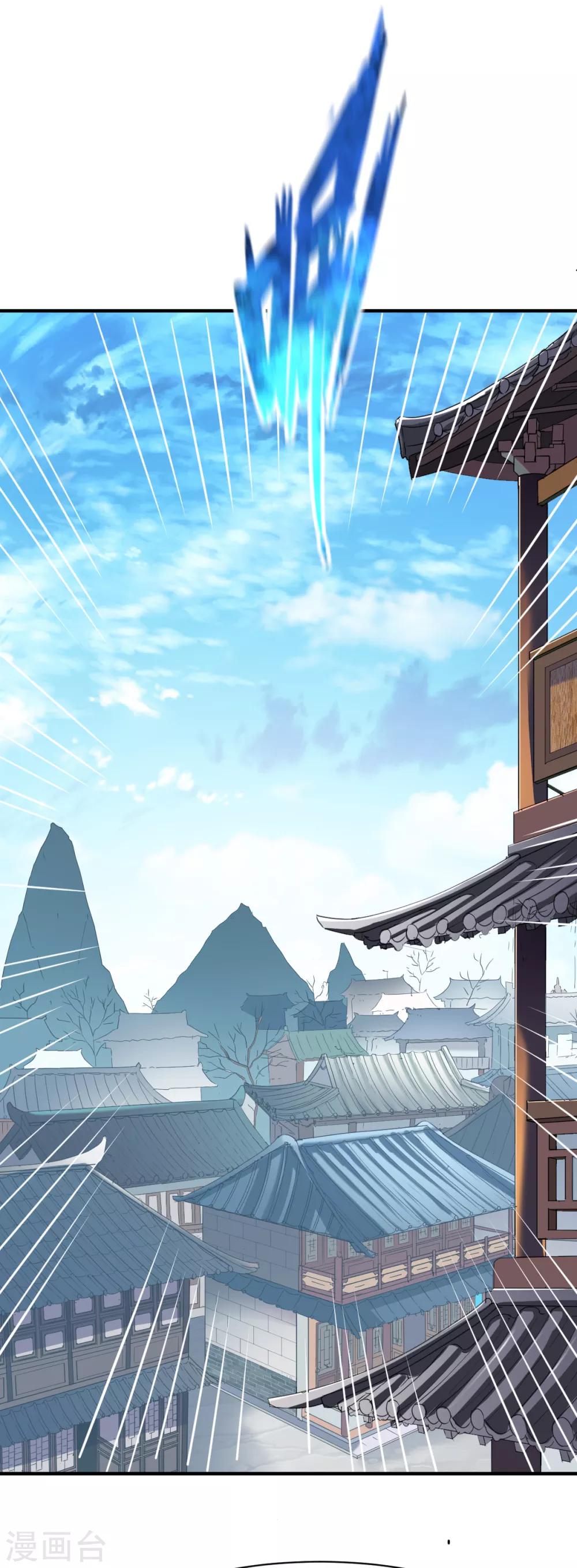 第189话 夏幕熙的好主意9