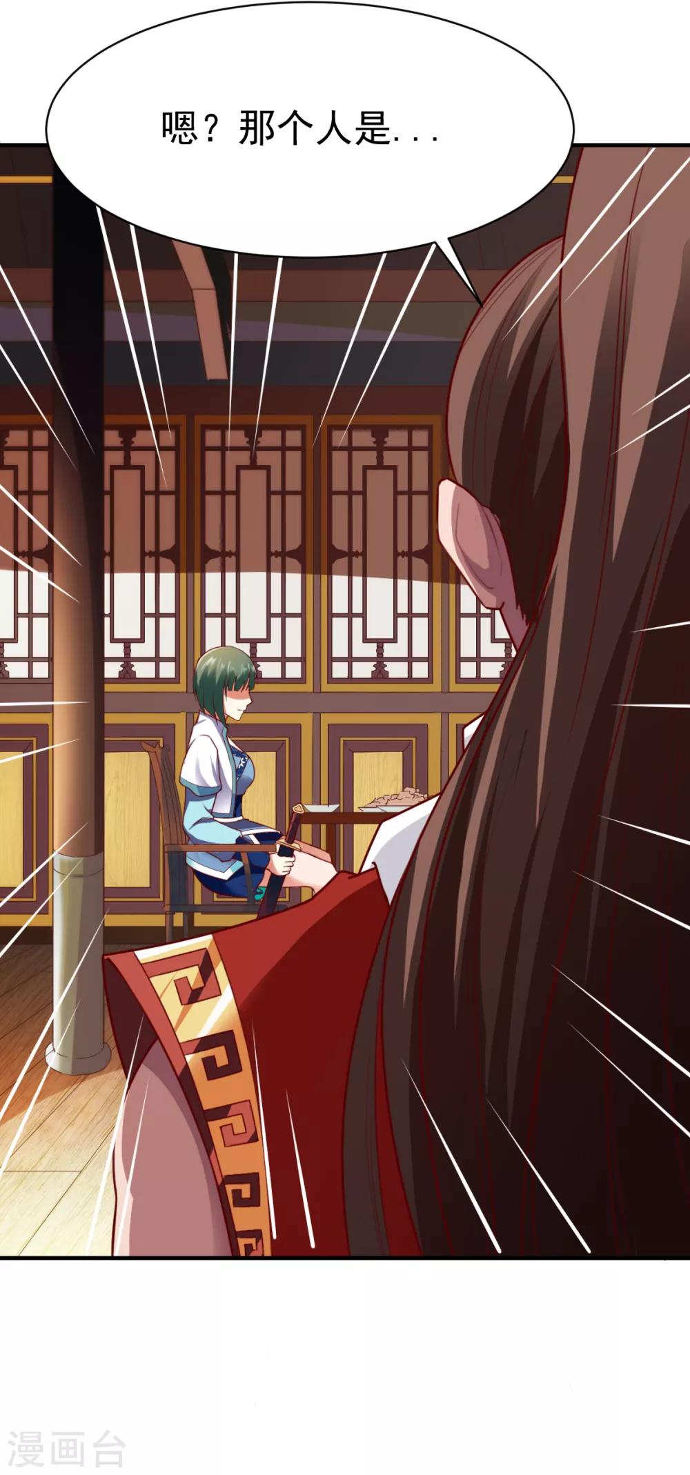 第187话 南宫云出手9