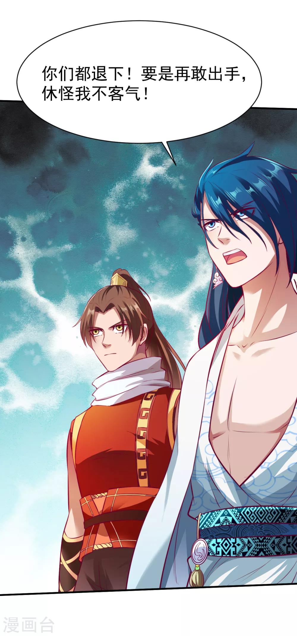 第189话 夏幕熙的好主意1