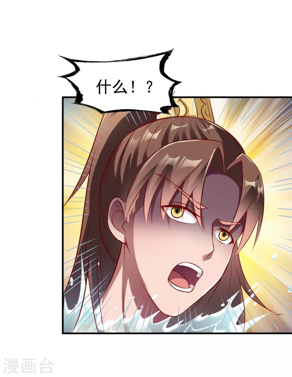 第158话 高人4
