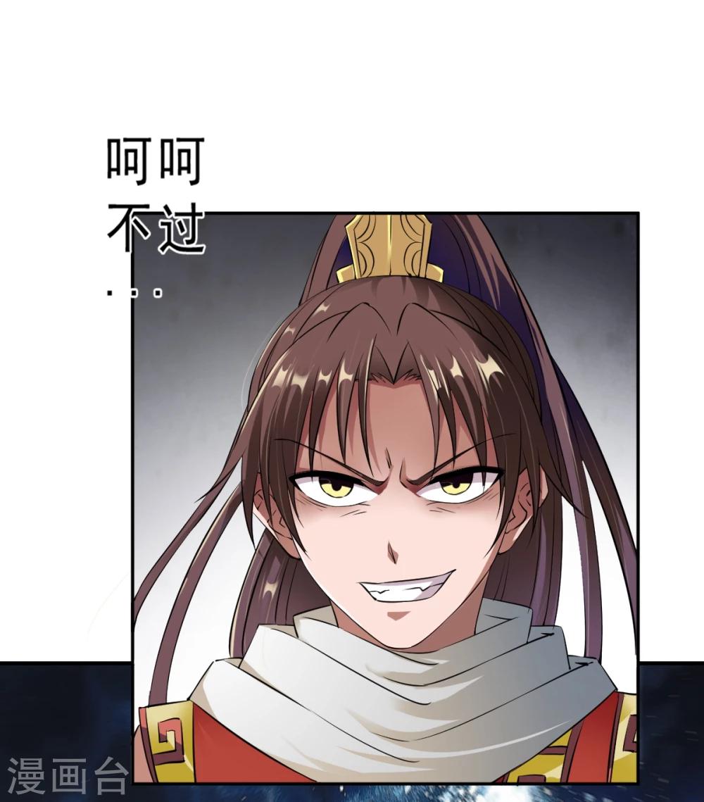 第13话 自寻死路的挑战？13